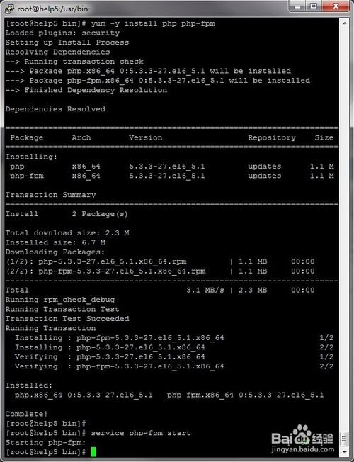 linux下安裝lnmp環(huán)境